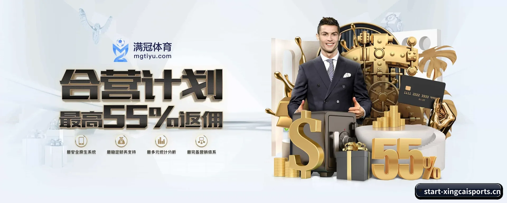 杏彩官网 APP（XINGCAI SPORTS）